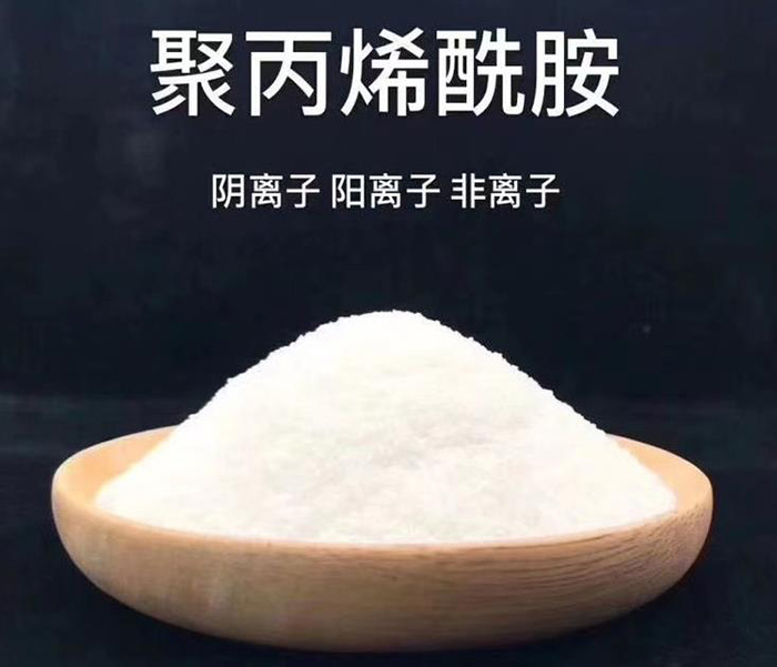 聚丙烯酰胺的簡(jiǎn)單檢測(cè)方式有哪些呢.jpg 聚丙烯酰胺的簡(jiǎn)單檢測(cè)方式有哪些呢.jpg