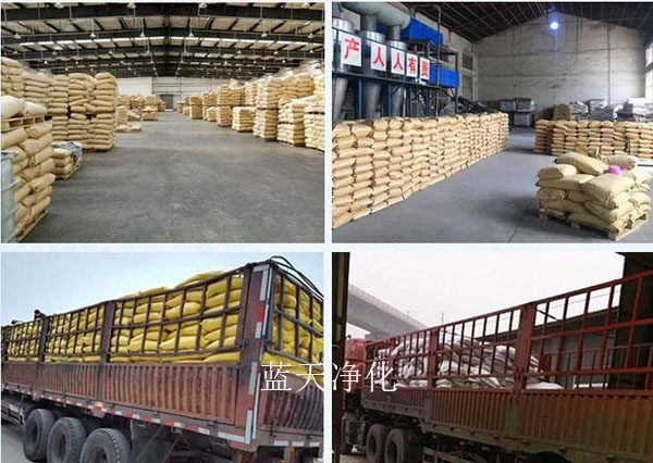 聚丙烯酰胺.jpg 聚丙烯酰胺.jpg