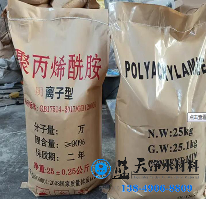 高粘度聚丙烯酰胺.jpg 高粘度聚丙烯酰胺.jpg