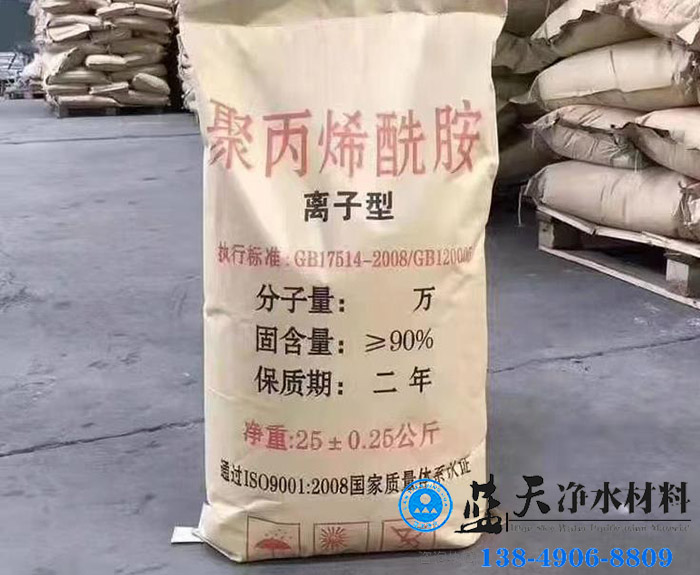 聚丙烯酰胺工藝.jpg 聚丙烯酰胺工藝.jpg